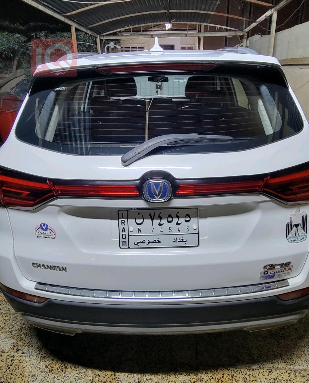 Changan CS75